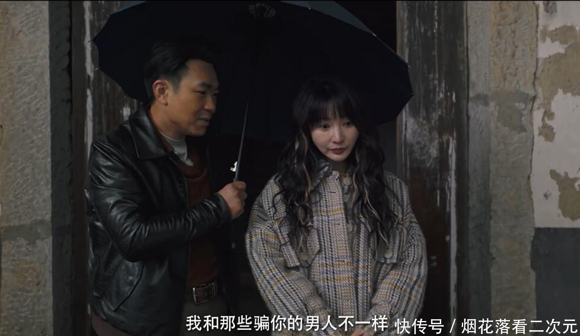 『柳岩』《王牌对王牌》:柳岩的眼泪,贾玲最懂