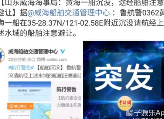 胡歌微博晒自拍被粉丝质疑 07快男合体引发回忆杀