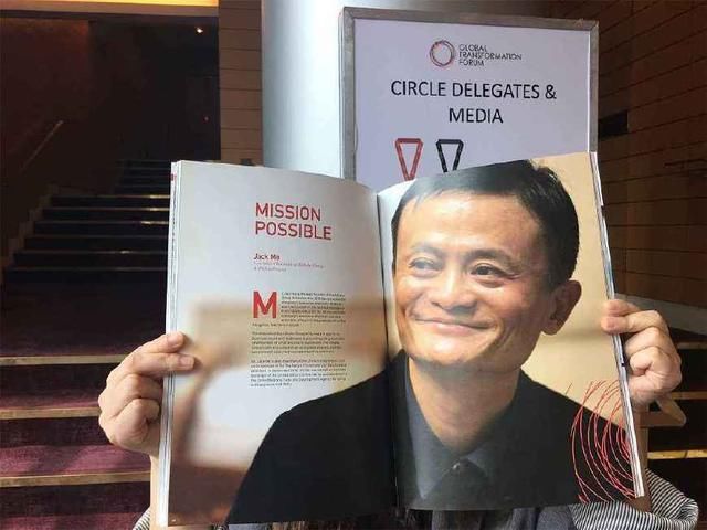 马云一定看过这部电视剧,在一次演讲上不小心