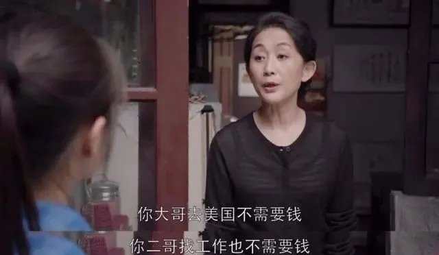 封容■让人喷饭的神仙配角!房似锦的妈在众妈里C位出道,被封容嬷嬷2.0