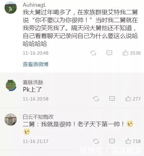 舅舅喝多了后睡了我