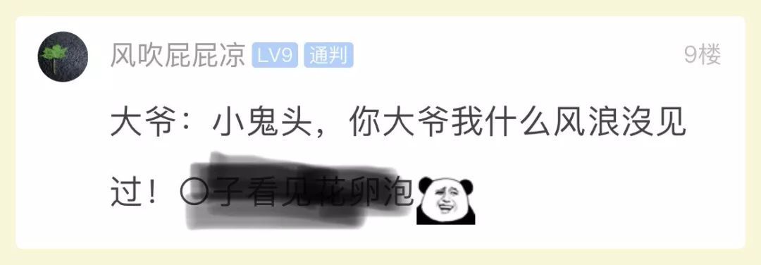 潮水■钱塘江边这一幕火了！网友：你大爷还是你大爷…