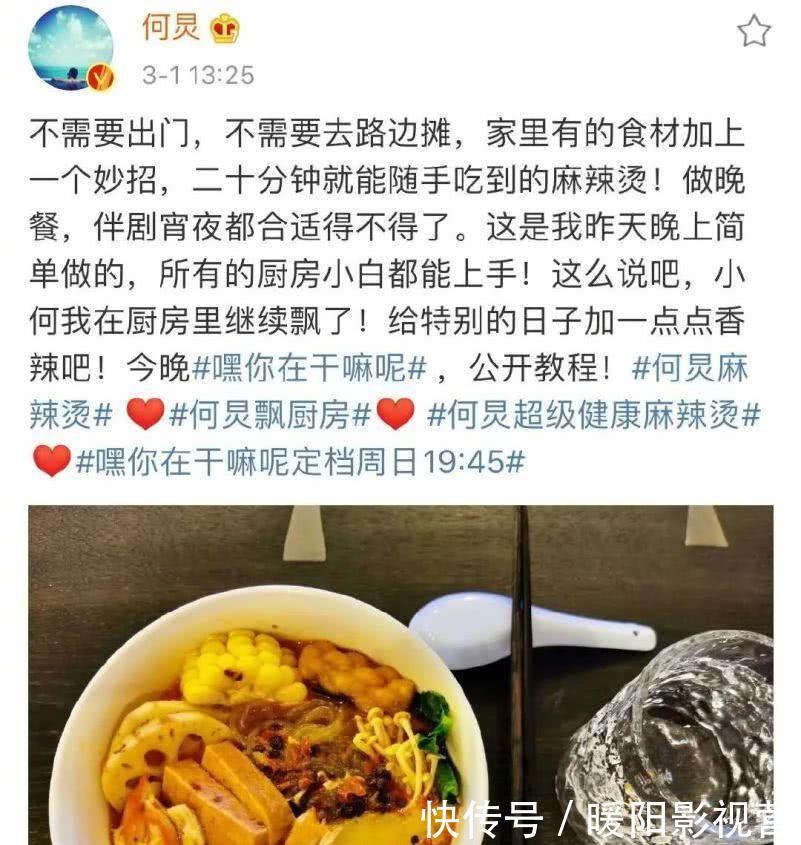 时间@《向往4》黄磊官宣下周开录!杨幂肖战或成惊喜嘉宾,播出时间太感人
