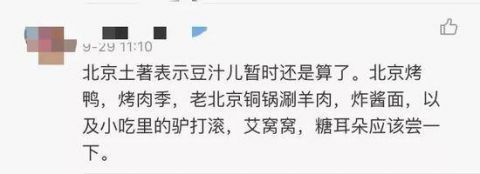  sir|刘sir长城自拍照感慨：我终于完成我的愿望！