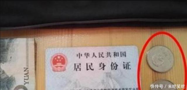  【复印件】老民警悄悄告诉你在外面复印身份证最好放一块硬币