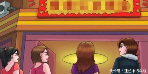 恶搞漫画卸妆前后不一样的美女