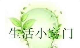 【加热】生活小窍门:难撕的标签、透明胶,加热发软后,轻轻撕下即可