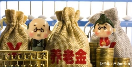  养老金：2019社保新消息：这些人能一次补缴！但这类人缴满15年