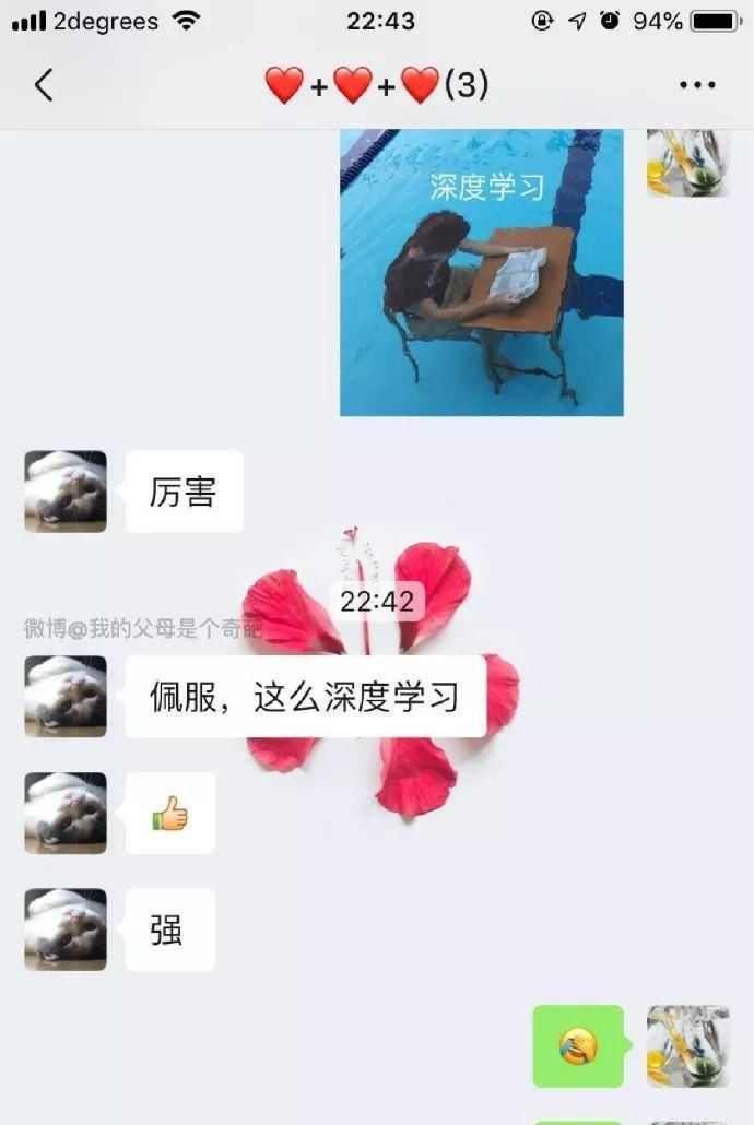  #朋友圈#发朋友圈忘记屏蔽爸妈的后果笑到窒息，以后再也不会忘记了