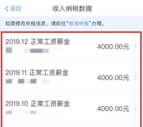 影响|注意!这件事再不办理,有可能影响个人信用!下个月截止