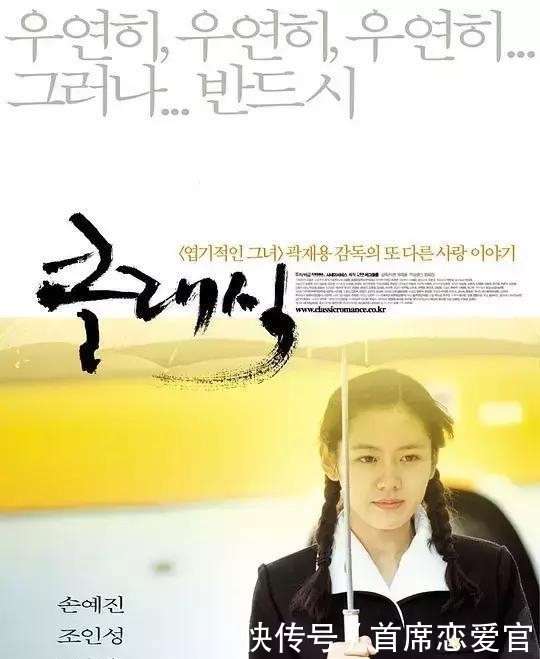  【写出】李健看了17遍电影才写出的歌