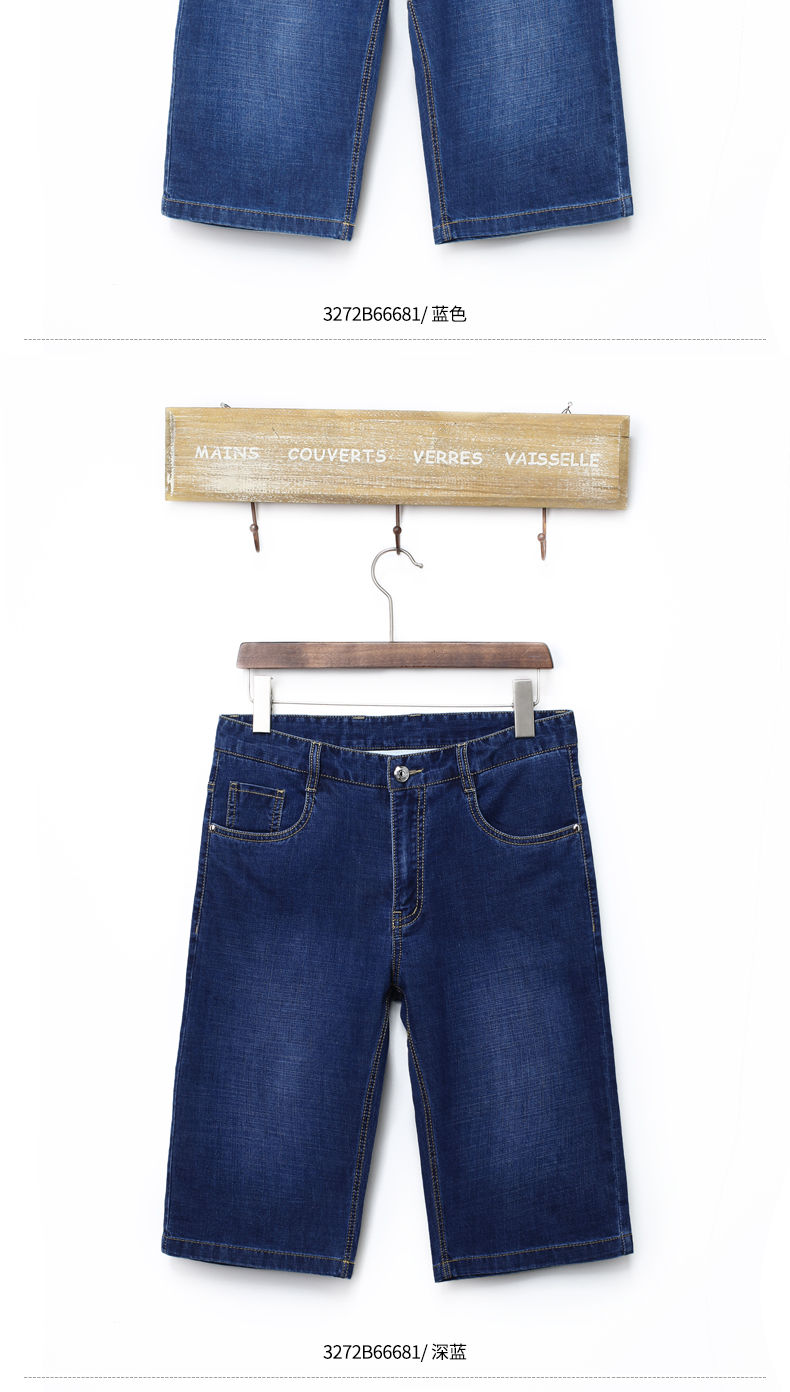 波司登夏季休闲五分裤/牛仔短裤:轻薄透气，微弹合身