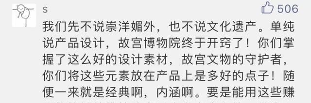  设计■这些外国人搞的中国风,为什么有的这么美,有的却丑到哭?!