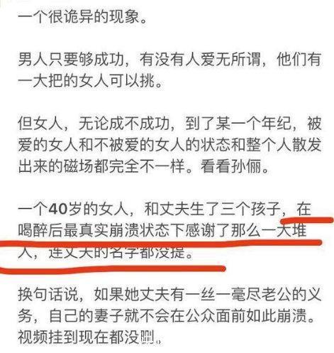 小s为老公庆生甜蜜拥吻!打破快离婚传言!网友:澄清还是演戏?!