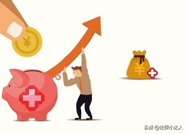 居民医疗保险能不能转变成为职工医疗保险？