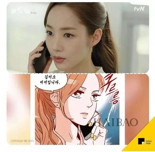 谁说整容既脸僵?拿下李敏镐收服朴叙俊的朴敏英,靠一张初恋脸成