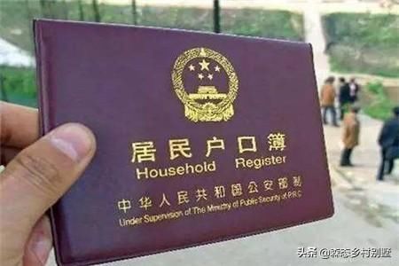 2019年农村户口可以回迁吗？办理条件有哪些？