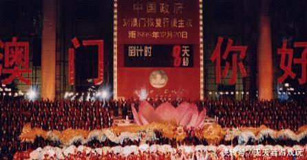 澳门曾被葡萄牙有意提前归还,我国为何拒绝?提