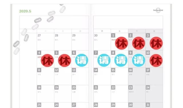  「攻略」2020年最强放假攻略！你准备什么时候来敬亭山？