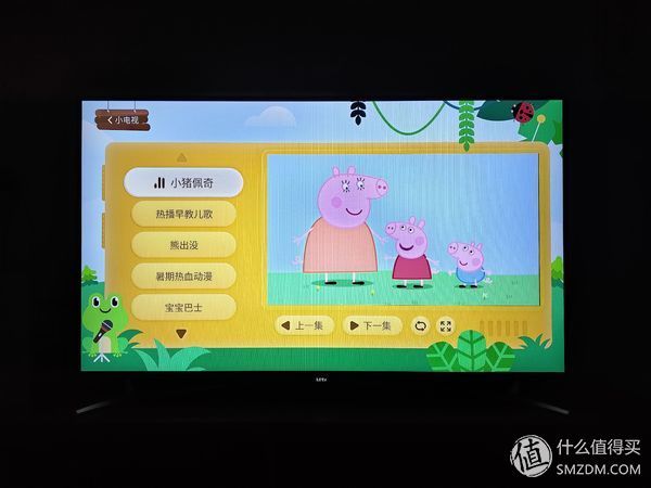 集内容生态和全网内容整合于一身的芒果TV牛奶盒子 体验评测