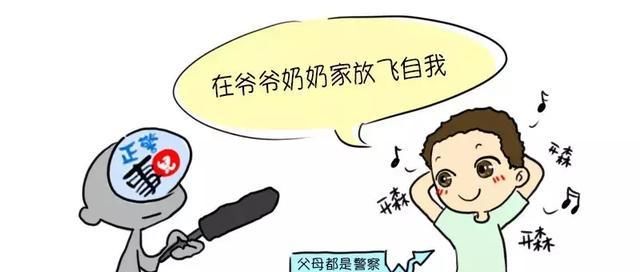  「结果」我们又采访了100个警察家庭，结果令人震惊......