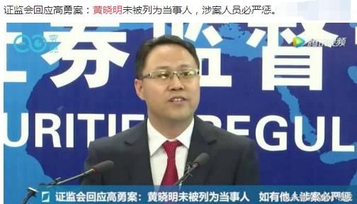 黄晓明被证实清白？网友纷纷陈词抗议，一纸陈词不能掩盖事实真相