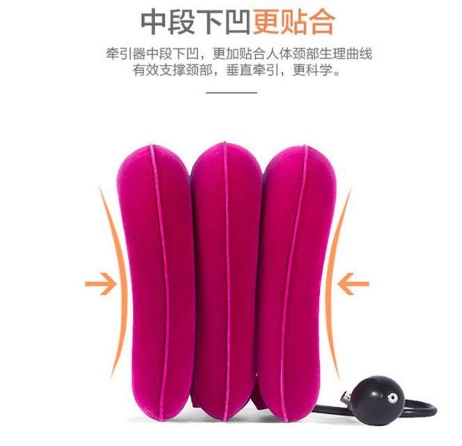 颈椎病的克星,全网月销20万,可折叠充气式颈椎