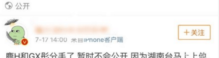 连破分手传闻! 制片人后关晓彤再发文澄清, 真甜蜜还是假炒作