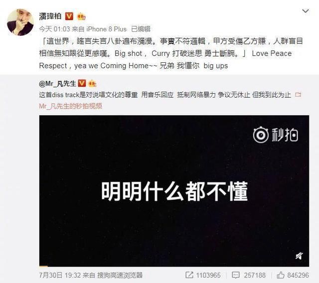 分手、离婚充斥每日热搜,你还相信娱乐圈里有真爱么?