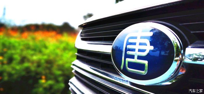 幸福新村,精彩战旗,唐新能源你有那超群的动力表现