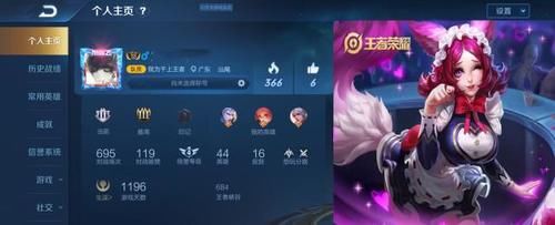  皮肤|主页选这4款“勇者”皮肤，面子不输传说，尤其是最后一款，女生都崇拜你