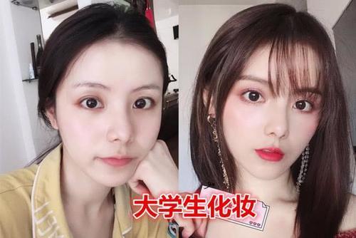 小学生 看我化的妆 中学生 看我化的妆 大学生 没见过世面 幽默搞笑段子