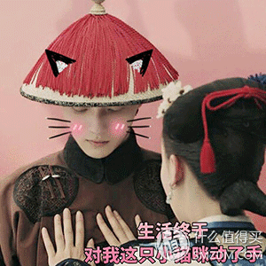 什么值得领 篇十四:值友福利之如何常年免费的使用各大品牌的护肤