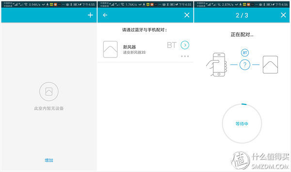 EPP材质的大量使用之后的壁挂式新风机是什么样的?TION递安 3S新风机深度评测