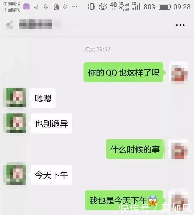  「突发」突发！这些地方微信支付宝无法使用！公安部发文