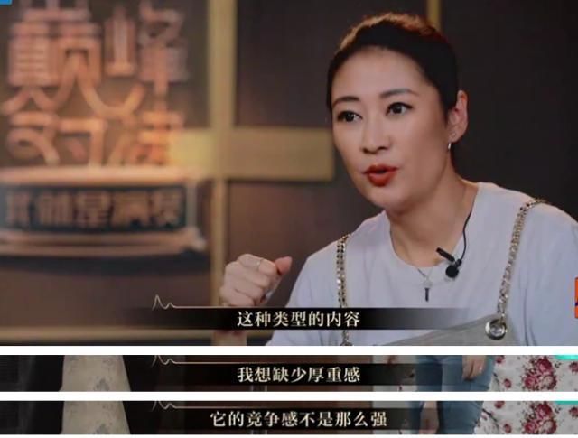 梁静：佟大为扮演夏洛被质疑不好笑，导演们却纷纷力挺，梁静讲出大实话