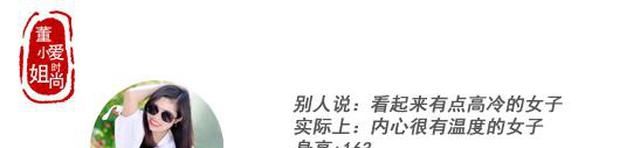  【格子】张钧甯不愧是气质女神，格子造型+波卷发型，好假日穿搭，真春天