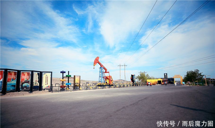 新中国石油之城克拉玛依,全国他们最有钱,但是他们一点不土豪