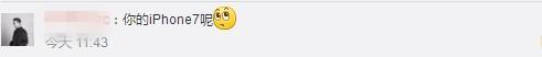 佟大为用苹果7发照片被“骂惨”，林志颖微博都不敢显示手机型号