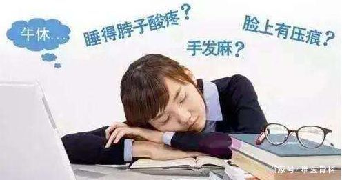 『身体』无缘无故的手麻是身体出现了问题？
