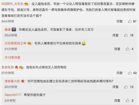 娱乐圈再一男星疑似抑郁倾向，发文称我死了有人在乎吗？