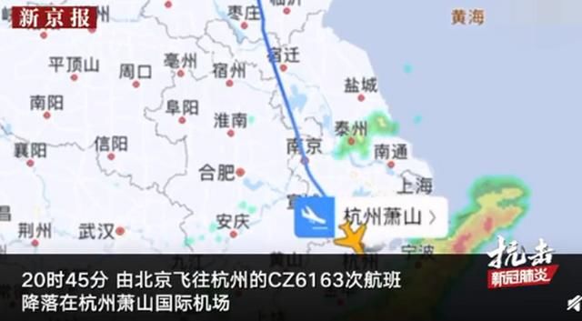  [等疫情严重]意大利累计确诊新冠肺炎2502例，浙江多名华侨从意大利回国