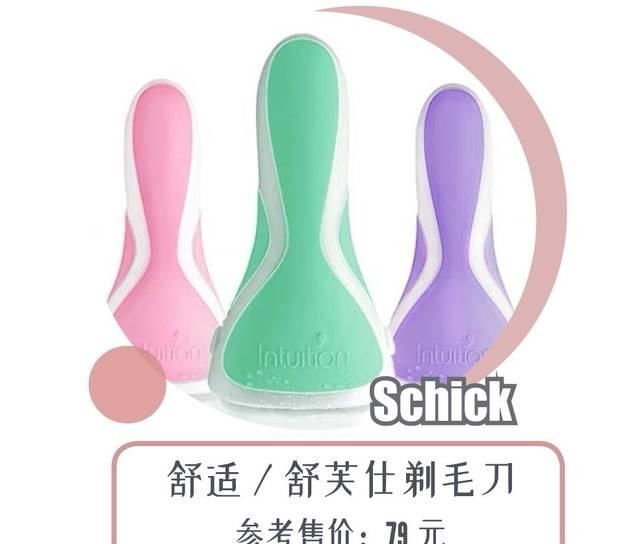  【女生】女生这辈子都不想透露的浴室小心机，今天冒死告诉你！
