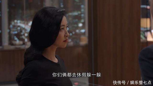 精英律师栗娜与罗槟