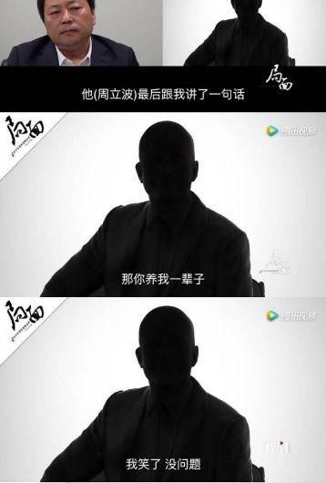 任嘉伦一线演员?于正帮许凯洗白?周立波和美国大佬BL?鹿晗人气下