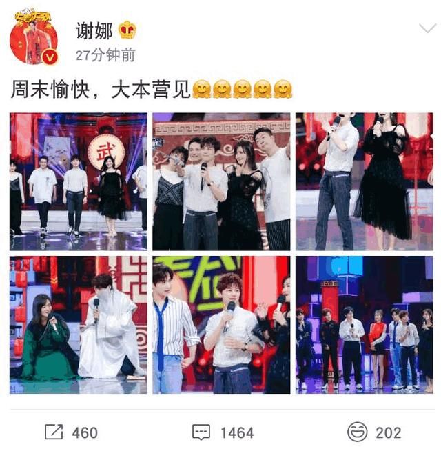 潮汕网友欲借何炅、谢娜微博曝光灾情求得援助，但暂时未得到回应