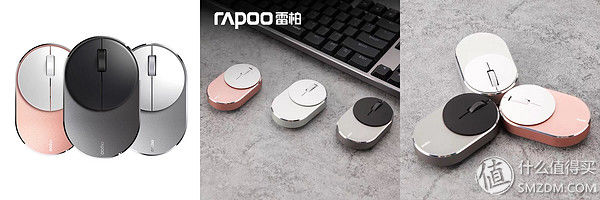 雷柏M600多模式鼠标测评