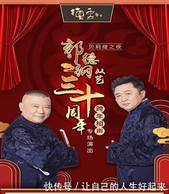 今年哪些卫视有跨年