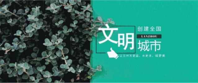  「月底」好消息！兰州市老旧小区改造按下“快进键” 6月底前全部开工