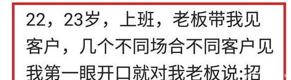 容貌跟年龄不符能闹出什么笑话网友老板被对手告他说招童工！